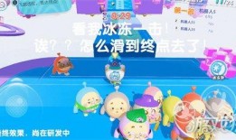 蛋仔派对最新道具爆料,神秘力量助力冒险之旅