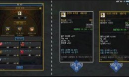 最新韩服95版本爆料,神秘技能觉醒，战力再升级！