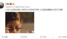 娱乐圈花边八卦爆料,明星恋情、丑闻大揭秘！