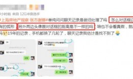 梅州老赖爆料事件最新情况,最新进展揭示财产执行疑云