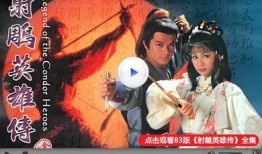 风花雪月电视在线观看,穿越时空的浪漫传奇