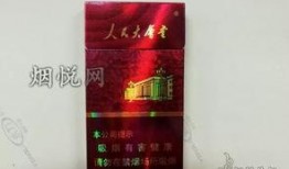 雪茄爆料最新消息,最新消息揭秘行业动态与热点事件