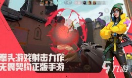 无畏契约新爆料视频,揭秘游戏内神秘元素与全新玩法