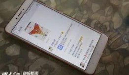 日照新闻网爆料